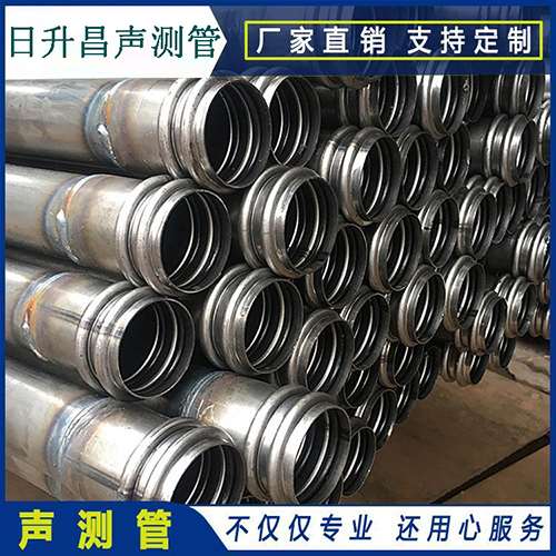 镇沅声测管是桥梁桩基检测专用检测管材